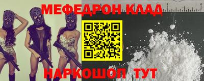 COCAINE Бугуруслан