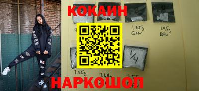 COCAINE Бугуруслан