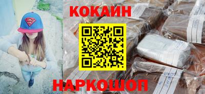 прущие крисы Волгодонск