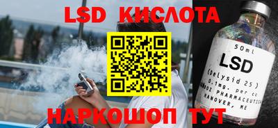 мескалин Бузулук