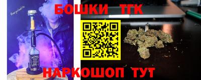 мескалин Бузулук