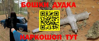 прущие крисы Волгодонск