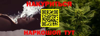 мескалин Бузулук