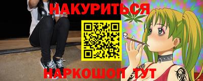 мескалин Бузулук
