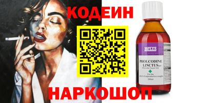 мескалин Бузулук