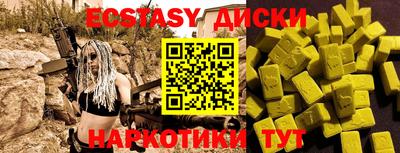 COCAINE Бугуруслан