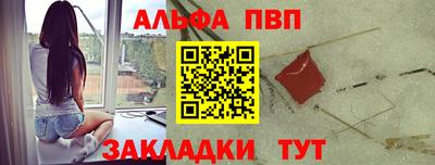 прущие крисы Волгодонск