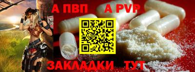 дмт Волжский