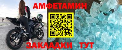 мескалин Бузулук