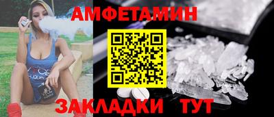 хмурый Волжск