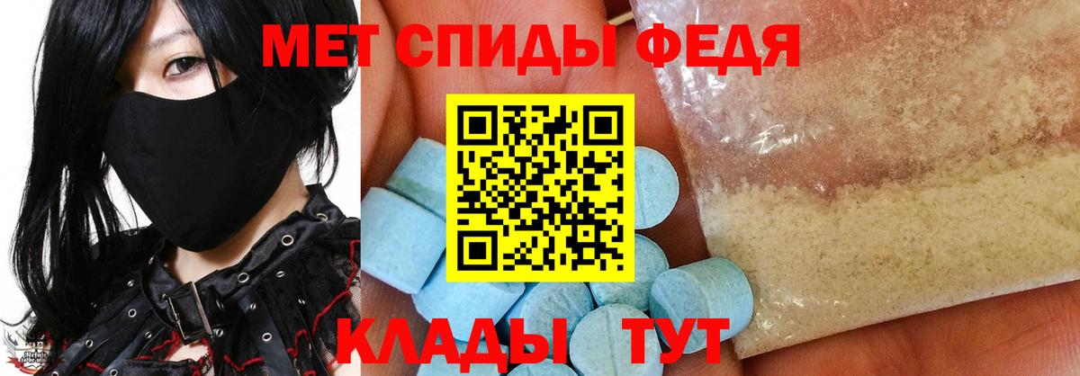 Метамфетамин кристалл Рыбинск