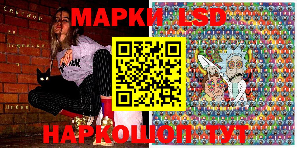 Марки NBOMe 1,8мг  где продают наркотики  Наркотические марки  Рыбинск  Вход с VPN 