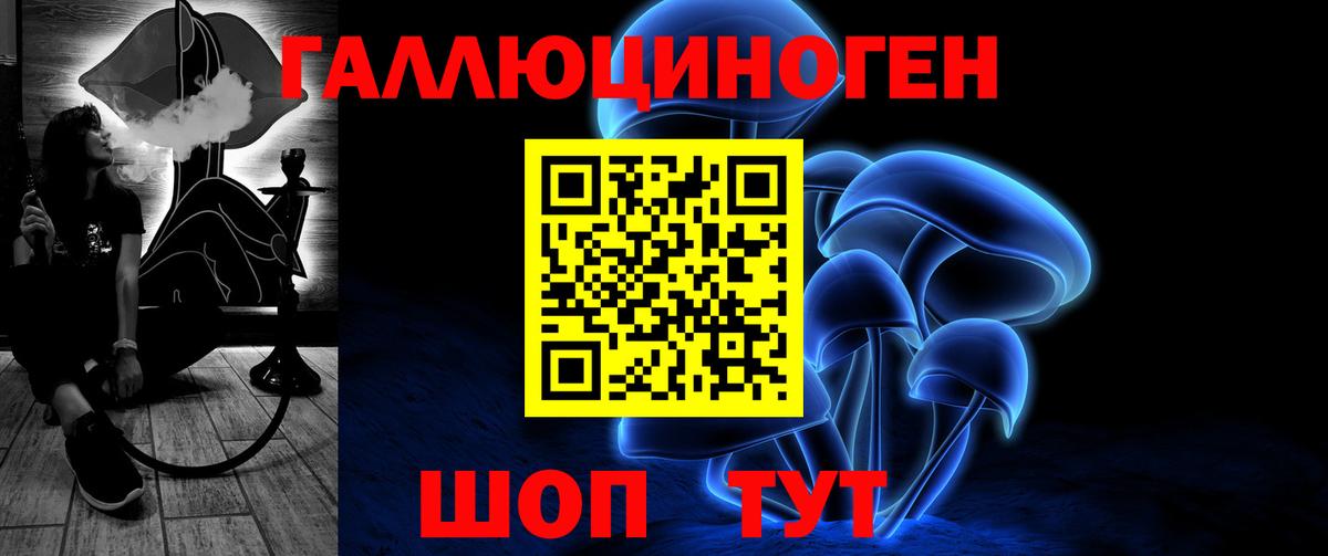 закладка  Вход с VPN  Рыбинск  Галлюциногенные грибы MAGIC MUSHROOMS 