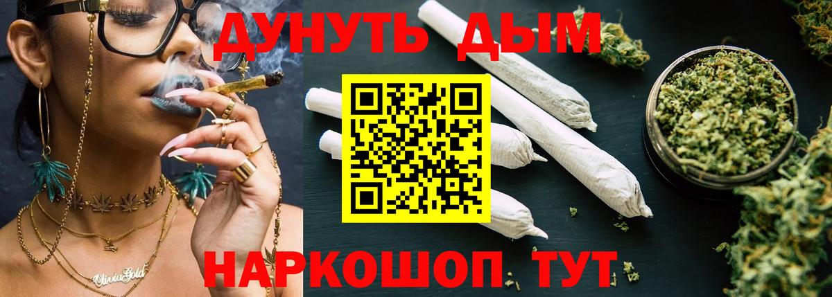Каннабис ГИДРОПОН  Шишки марихуана THC 21%  Каннабис MAZAR  Рыбинск  Вход с VPN 