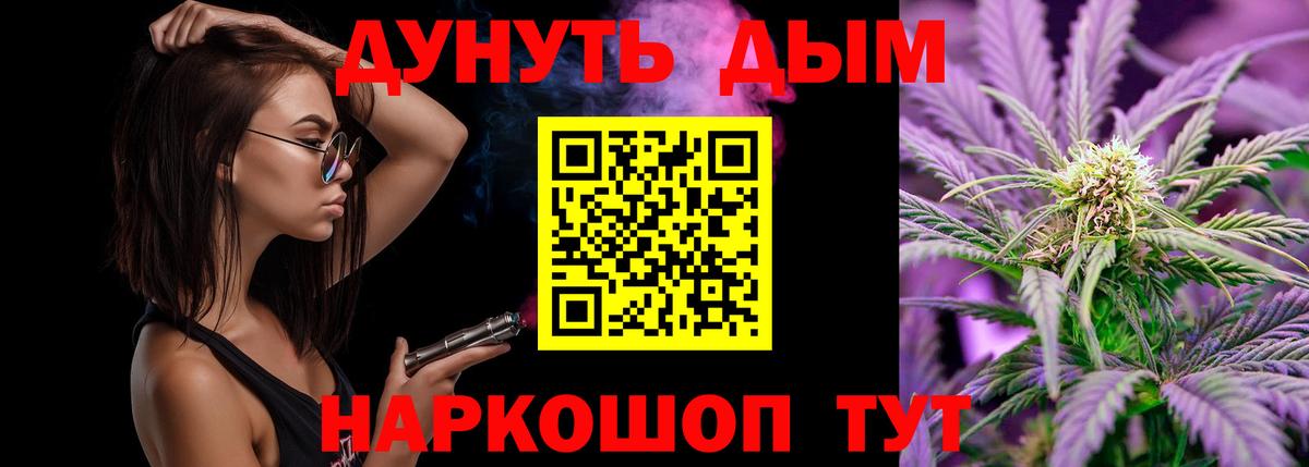 Канабис гибрид Рыбинск